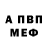 АМФЕТАМИН Premium Angel Alita