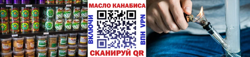 Cannafood конопля Михайловка