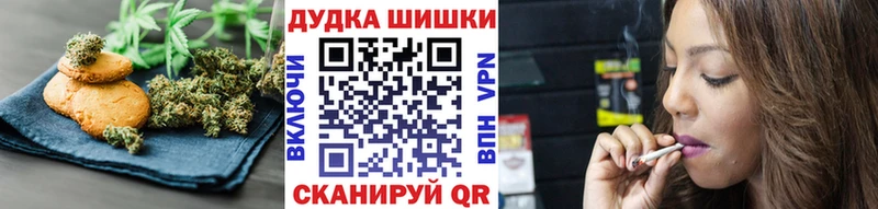 Cannafood конопля  Купить  Михайловка 