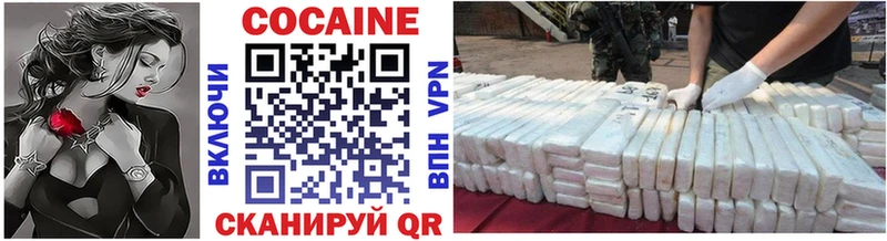 Купить где  Михайловка  Кокаин Перу 