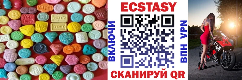 Ecstasy диски  Купить закладки  Михайловка 