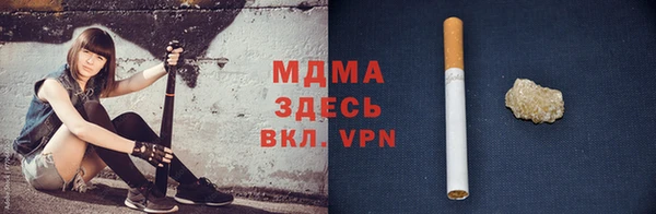 марихуана Богданович