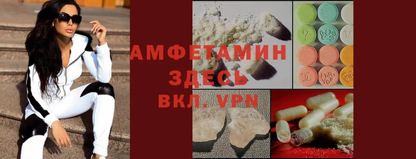 меф VHQ Богородицк