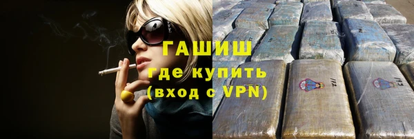 герыч Бородино