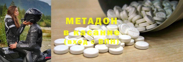 MDMA Беломорск