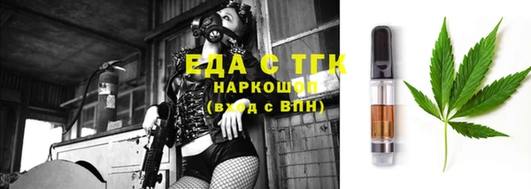героин Богородск