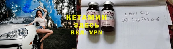 меф VHQ Белоозёрский