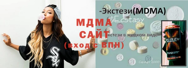 марихуана Богданович