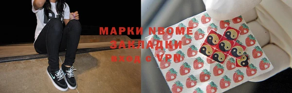 героин Богородск
