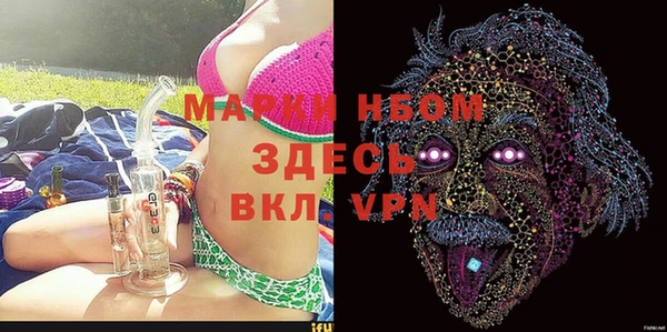 марихуана Богданович