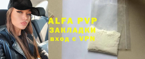 меф VHQ Белоозёрский