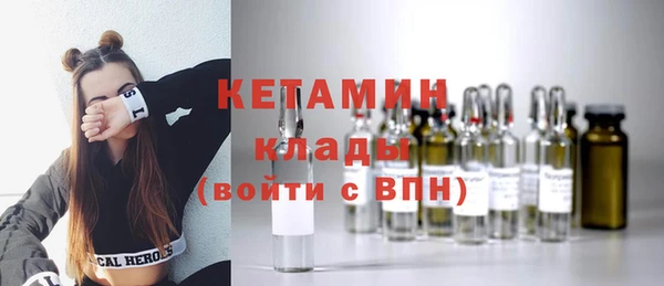 героин Богородск