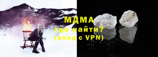 меф VHQ Богородицк