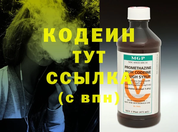 меф VHQ Богородицк