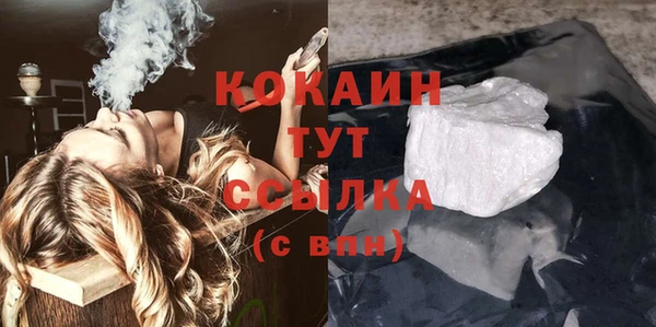 меф VHQ Богородицк