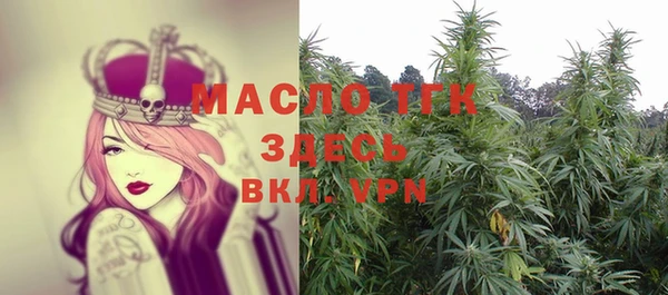 меф VHQ Богородицк