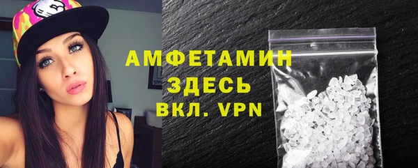 меф VHQ Богородицк