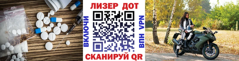 Купить  Михайловка  ЛСД экстази ecstasy 