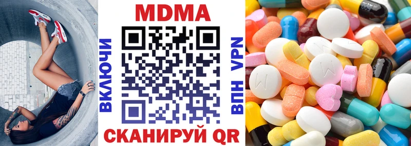 MDMA crystal  Купить где  Михайловка 