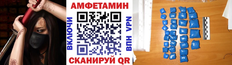 Купить закладки  Михайловка  Первитин пудра 