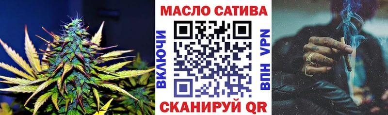 Дистиллят ТГК вейп  Купить где  Михайловка 