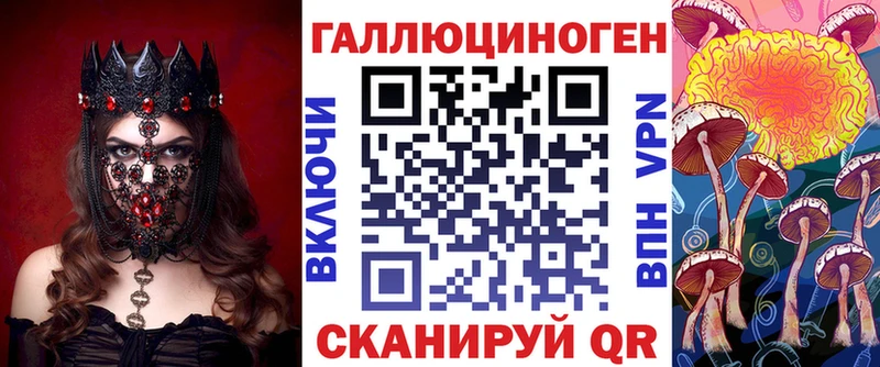 Псилоцибиновые грибы Cubensis  Купить  Михайловка 