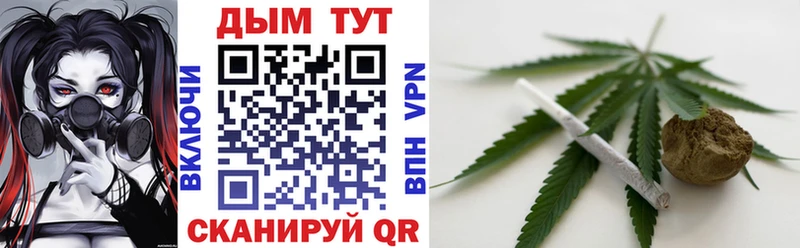 Купить  Михайловка  Каннабис семена 